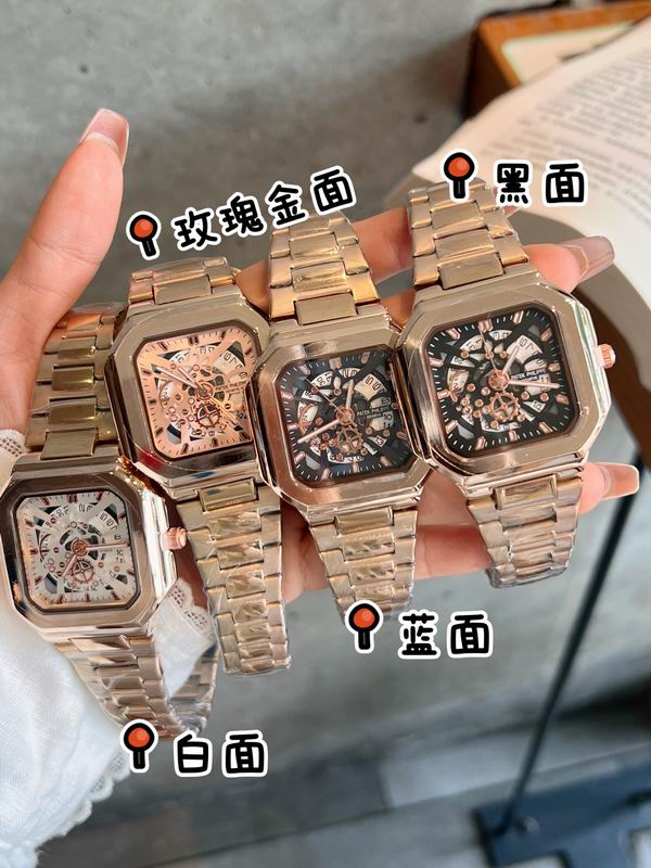 Patek Philippe watch 122890